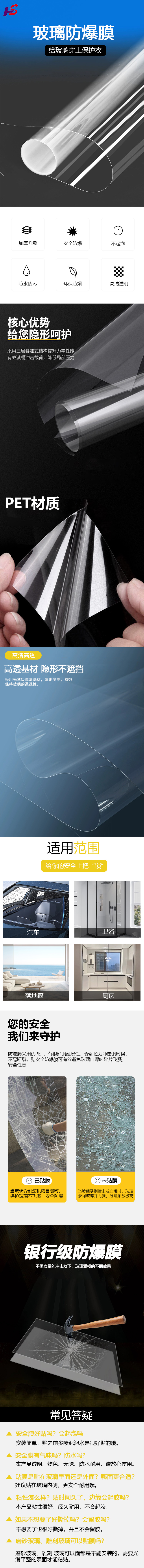 详情页.jpg